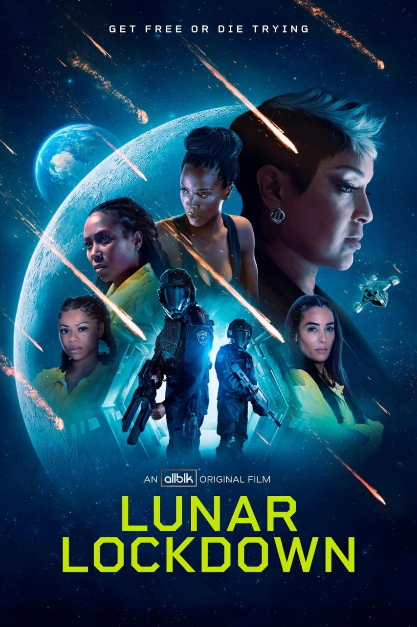 Изоляция на Луне (2024)
