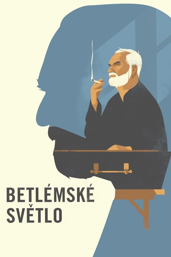 Вифлеемский огонь (2022)