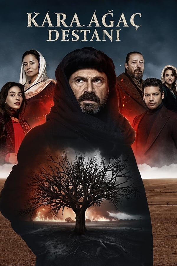Легенда о черном дереве (2024)