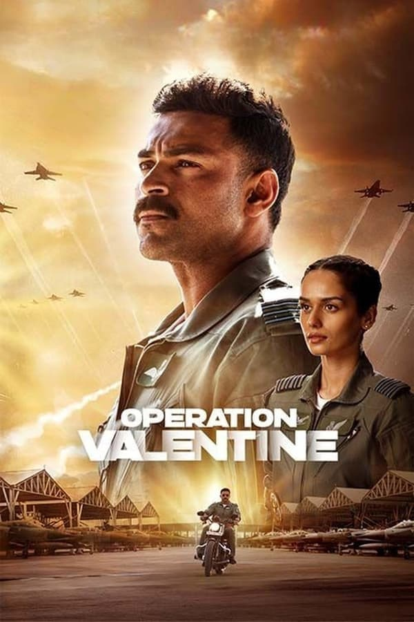Операция Валентин (2024)