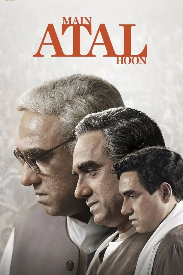 Премьер Министр Атал (2024)