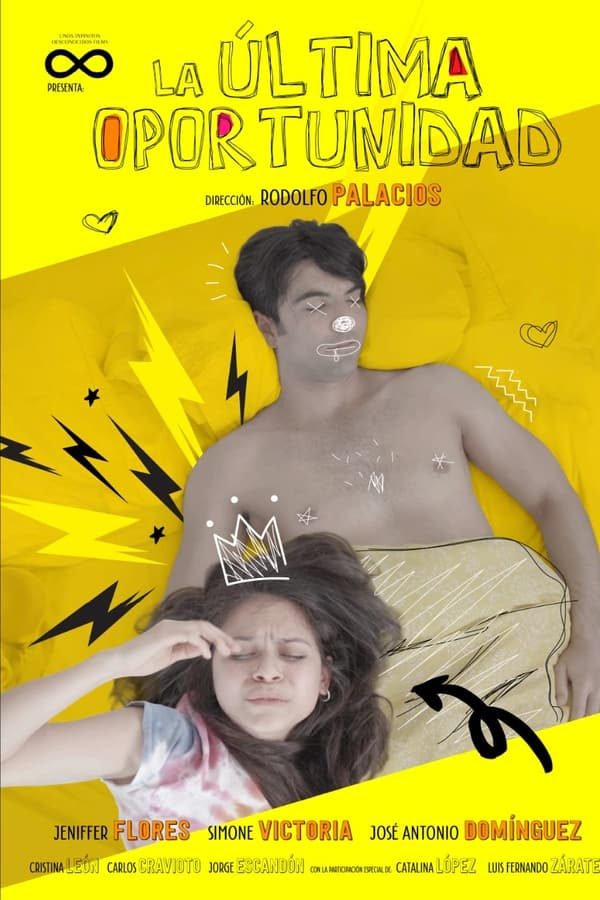Последний шанс (2022)