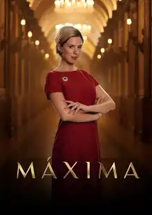 Максима (2024)