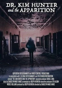 Доктор Ким Хантер и привидение (2022)