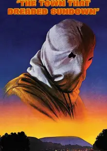 Город, который боялся заката (1976)