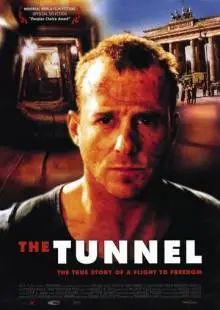 Туннель (2001)