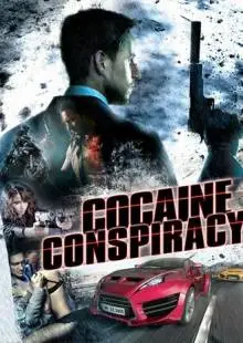 Кокаиновый заговор (2016)