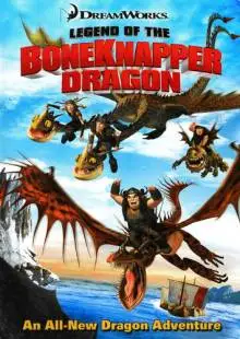 Легенда о Костоломе (2010)