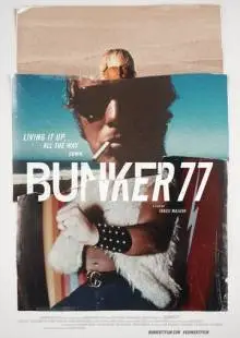 Бункер77 (2016)