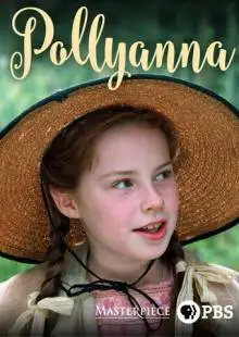 Поллианна (2003)
