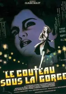 Нож у горла (1986)