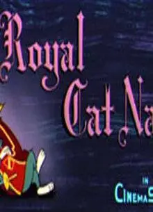 Дайте же королю поспать (1958)