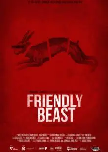 Дружелюбный зверь (2017)