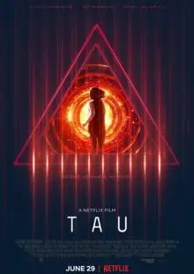 Тау (2017)