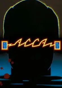 Асса (1987)
