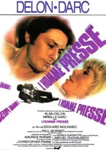 Спешащий человек (1977)