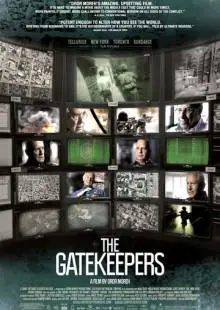 Привратники (2012)