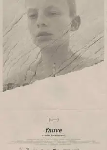 Дикарь (2018)