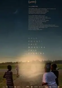 Округ Хейл утром и вечером (2018)
