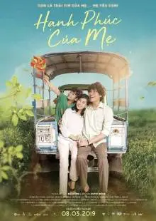 Счастье матери (2019)