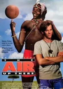 Непобедимый дикарь (1994)