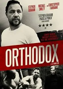 Ортодокс (2015)