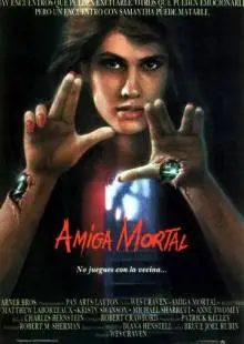 Смертельный друг (1986)