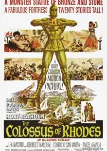 Колосс Родосский (1961)