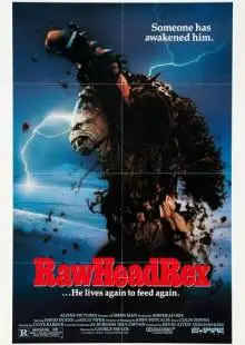 Царь зла (1986)