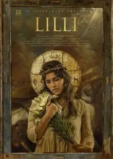 Лилли (2018)