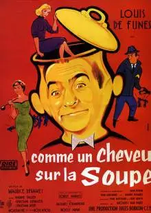 Совершенно некстати (1957)