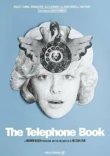 Телефонная книга (1971)