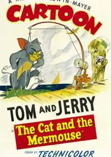 Подводная охота (1949)