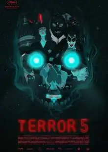 Террор 5 (2016)