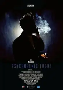Психогенная фуга (2016)