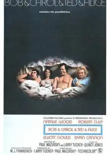 Боб и Кэрол, Тед и Элис (1969)