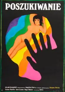 Поиски (1966)