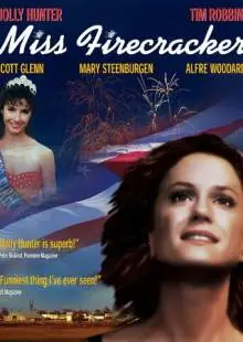 Мисс фейерверк (1989)