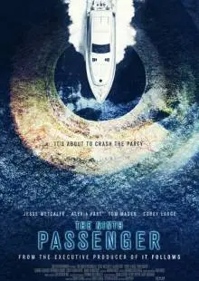 Девятый пассажир (2018)