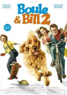 Буль и Билл 2 (2017)