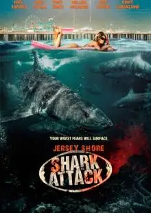 Нападение акул на Нью-Джерси (2012)