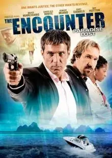 Неожиданная встреча 2: Потеряный рай (2012)