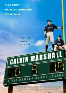 Кельвин Маршалл (2009)