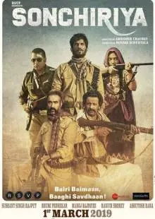 Индийская дрофа (2019)