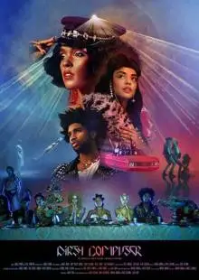 Janelle Monáe: Dirty Computer (2018)