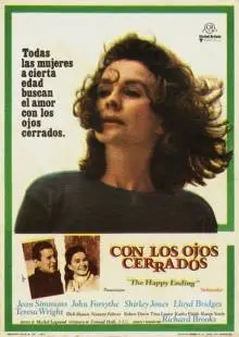Счастливый конец (1969)