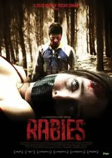 Бешеные (2010)