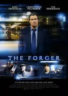 Фальсификатор (2014)