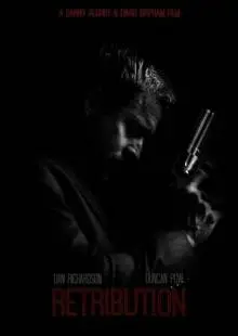 Возмездие (2016)