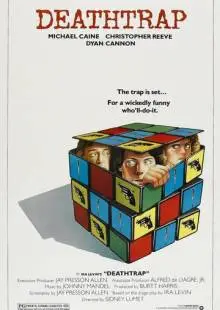 Смертельная ловушка (1982)